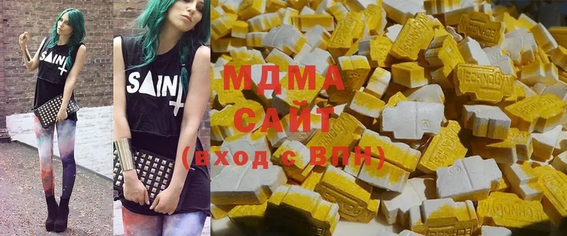 MDMA кристаллы  Кстово 