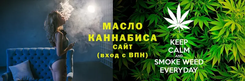 ТГК THC oil  Кстово 