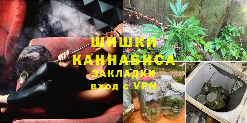 blacksprut tor  Кстово  Шишки марихуана VHQ 